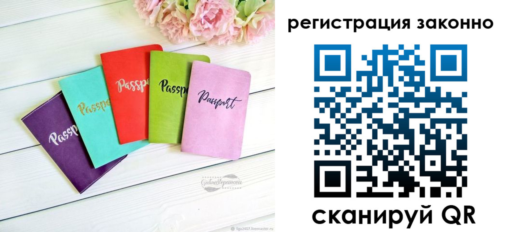 прописка иностранных граждан в Юрьевце