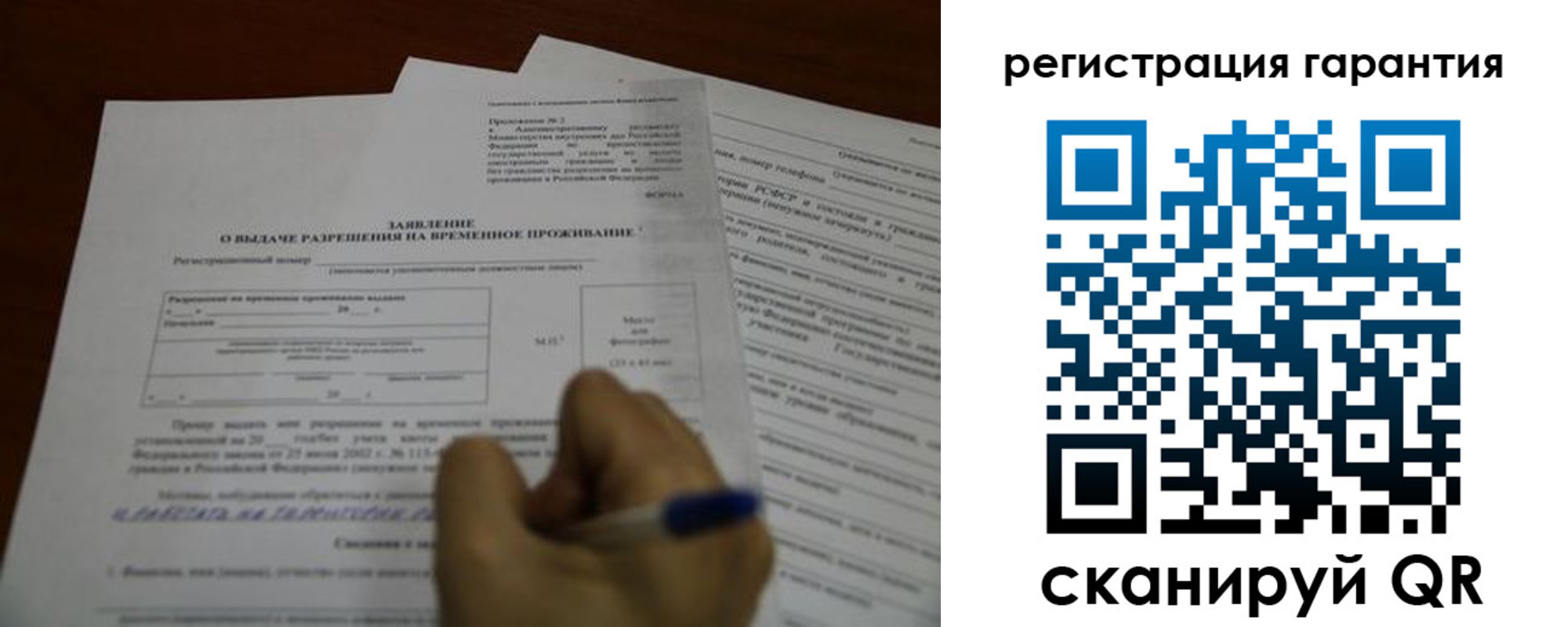 пропишу в квартире в Юрьевце