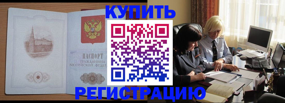 миграционный учет в Юрьевце